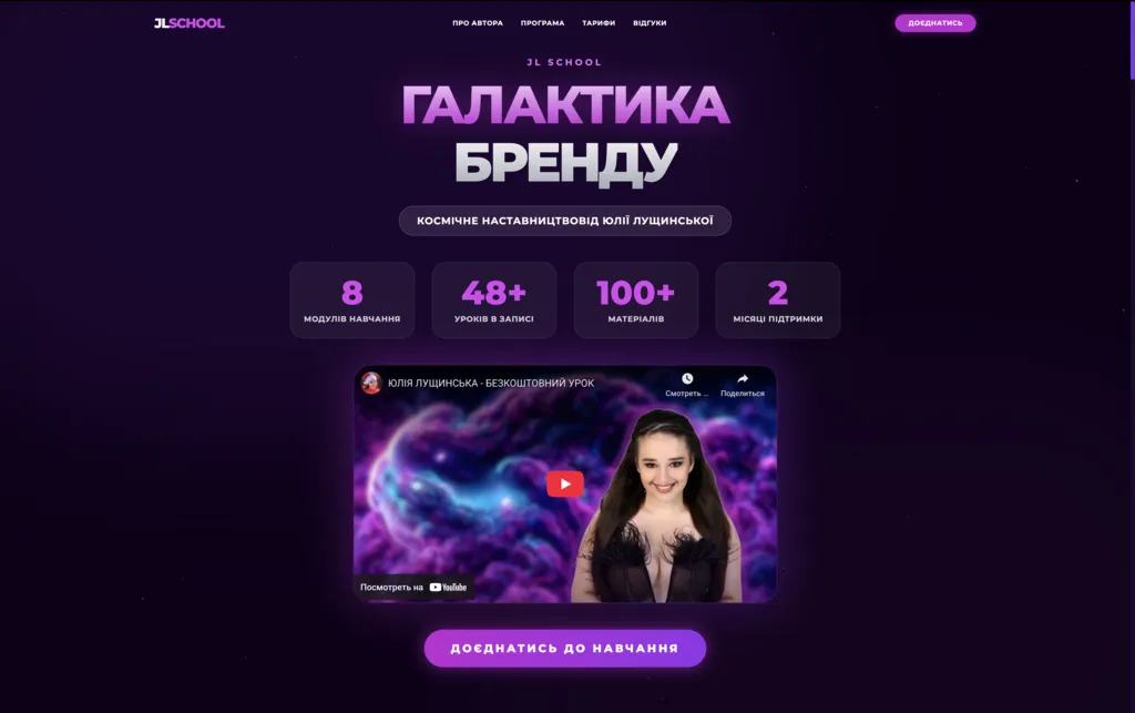 Brand Galaxy - 1