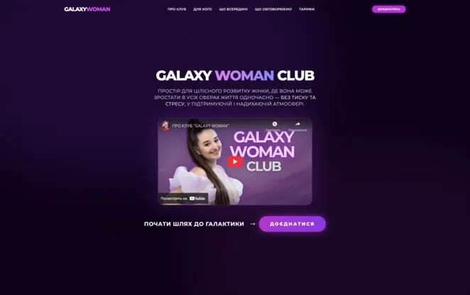 Brand Galaxy
