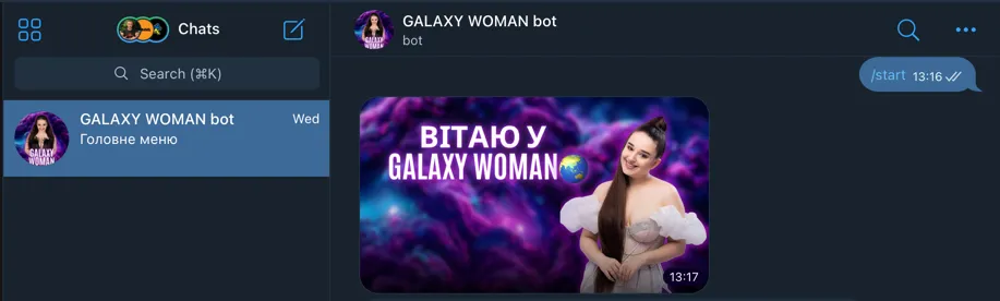 Galaxy Woman Club Bot