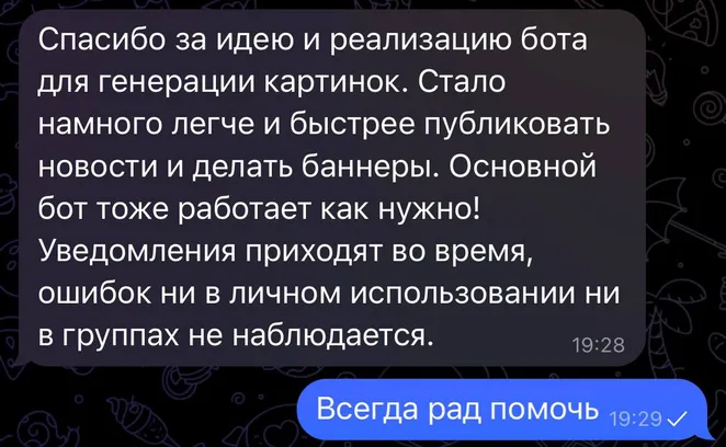 Pogodnik